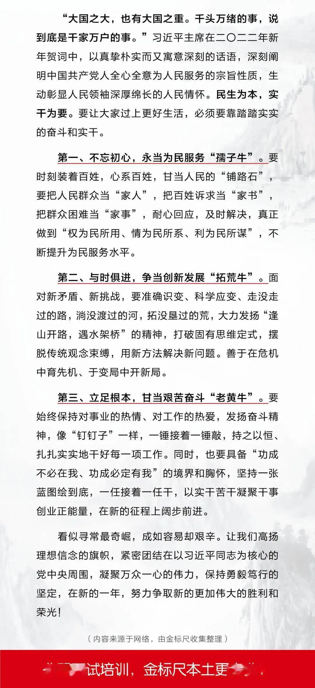 我国时政热点深度解析，聚焦十一月最新动态