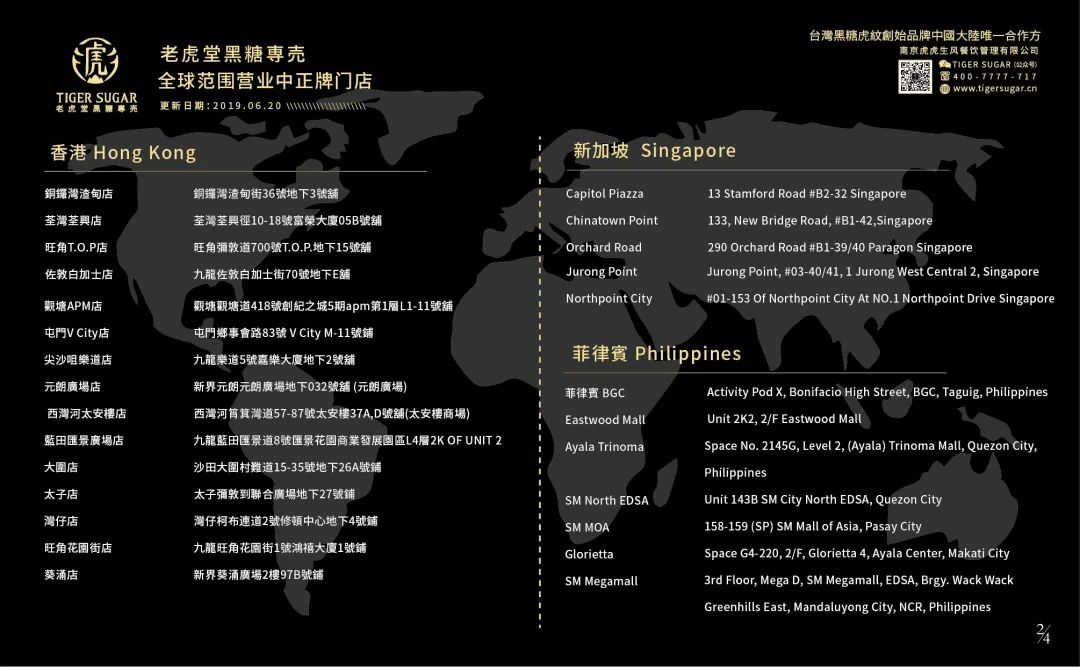 虎信最新地址，连接时空的桥梁，通往未来的重要纽带