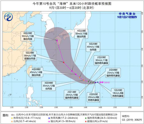 聚焦台风梅花动向与影响，十号台风路径图最新分析